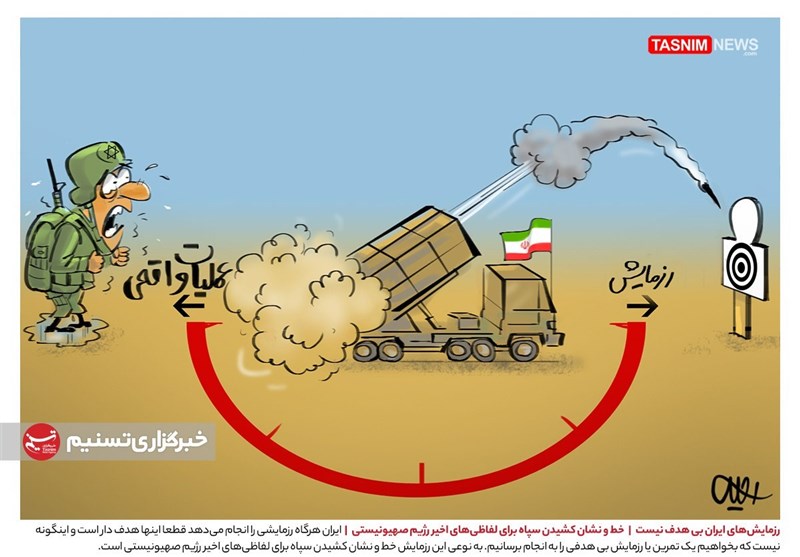 کاریکاتور/ خط و نشان کشیدن سپاه برای لفاظی‌های اخیر رژیم صهیونیستی