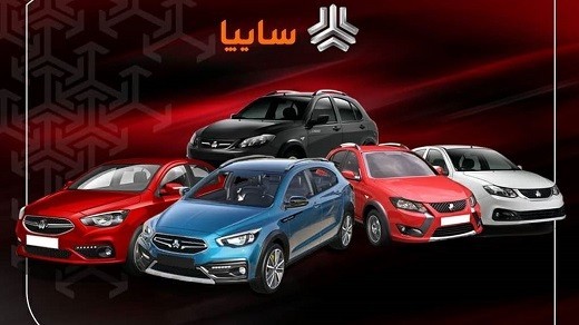 اعلام قیمت کارخانهای برای محصولات سایپا و ایران خودرو اعلام قیمت کارخانهای برای محصولات سایپا و ایران خودرو