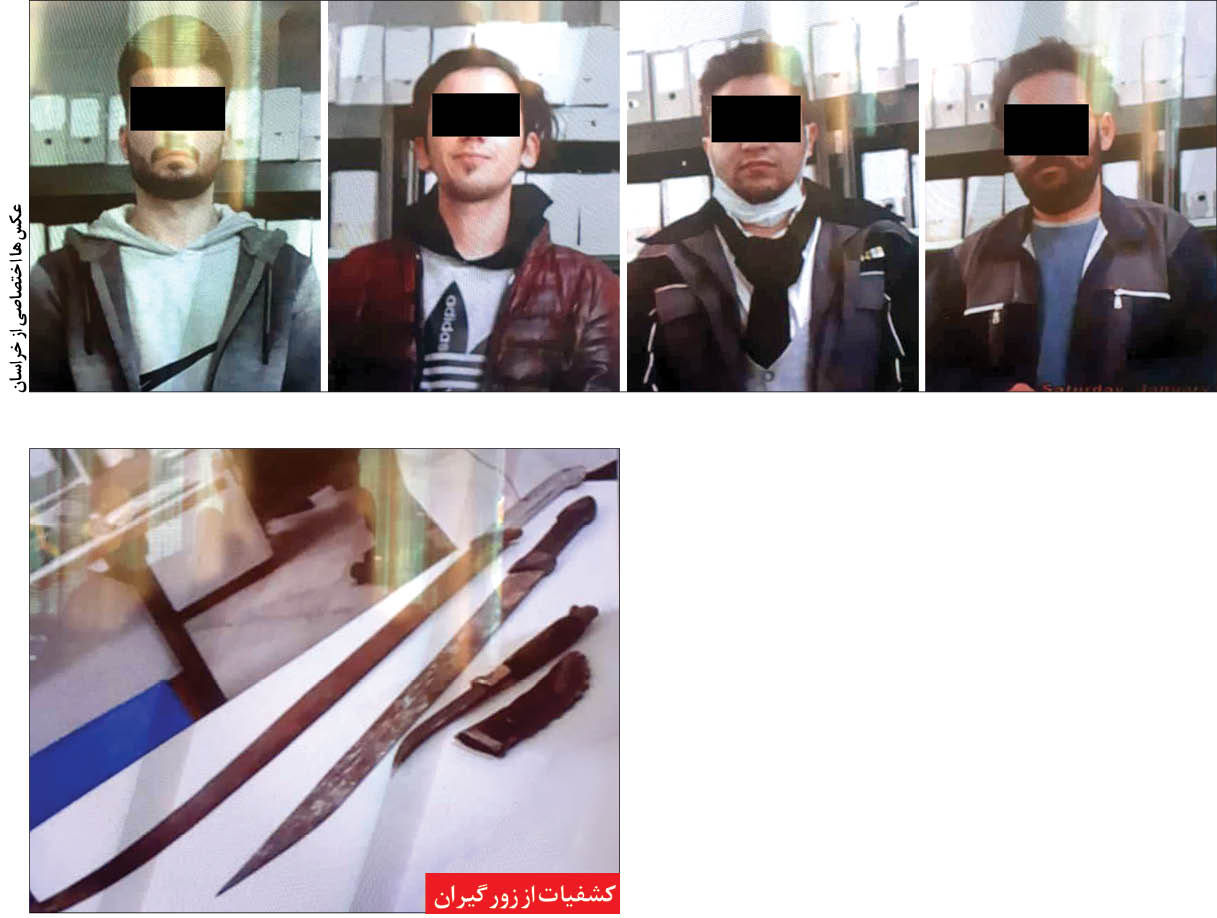 شاکی پرونده زورگیری متهم از آب درآمد!