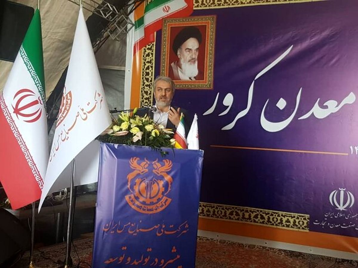 خبر خوش وزیر صمت به مردم کرمان