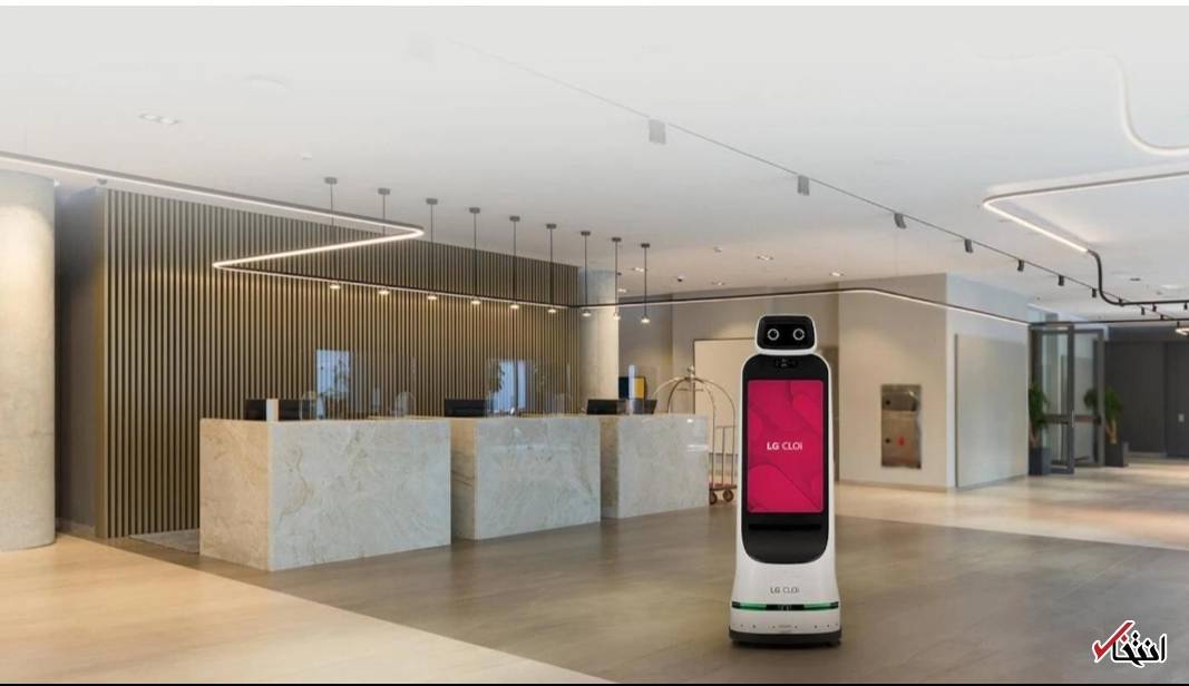 ربات راهنما و هوشمند LG در راه است