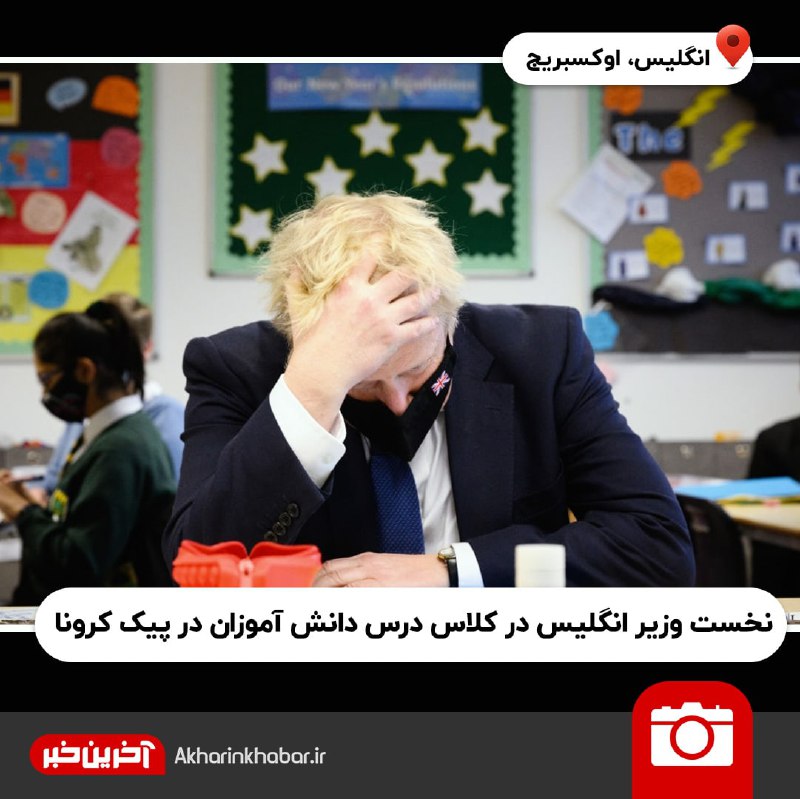 تصاویر منتخب هفته؛ از کریسمس ارتدکس ها تا آتش سوزی شیلی