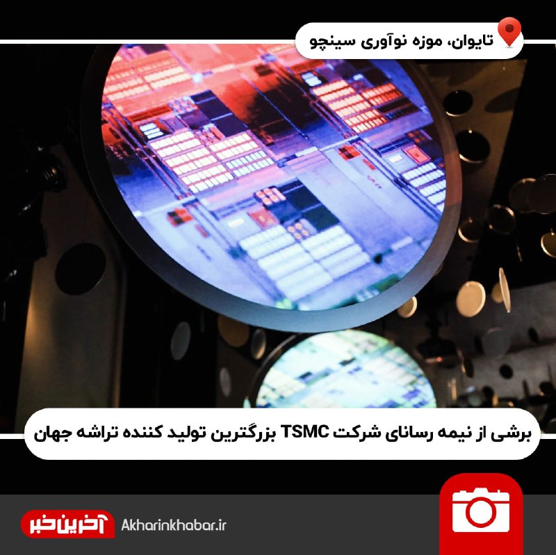 تصاویر منتخب هفته؛ از کریسمس ارتدکس ها تا آتش سوزی شیلی