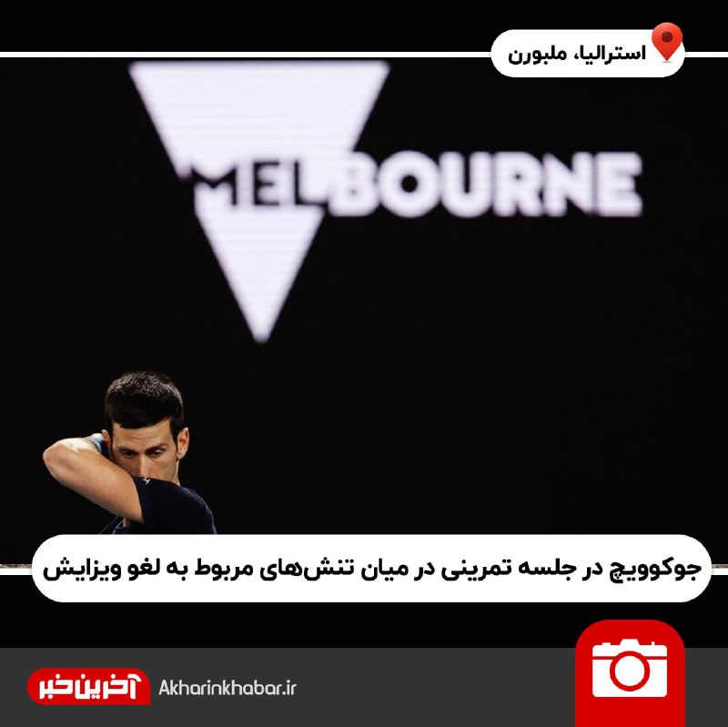تصاویر منتخب هفته؛ از کریسمس ارتدکس ها تا آتش سوزی شیلی