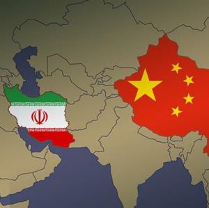 تقلای بانیان تحریم برای تخریب روابط تهران با پکن و مسکو