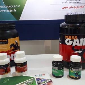 تولید مکمل های ورزشی پر مصرف با اتکا به دانش ایرانی