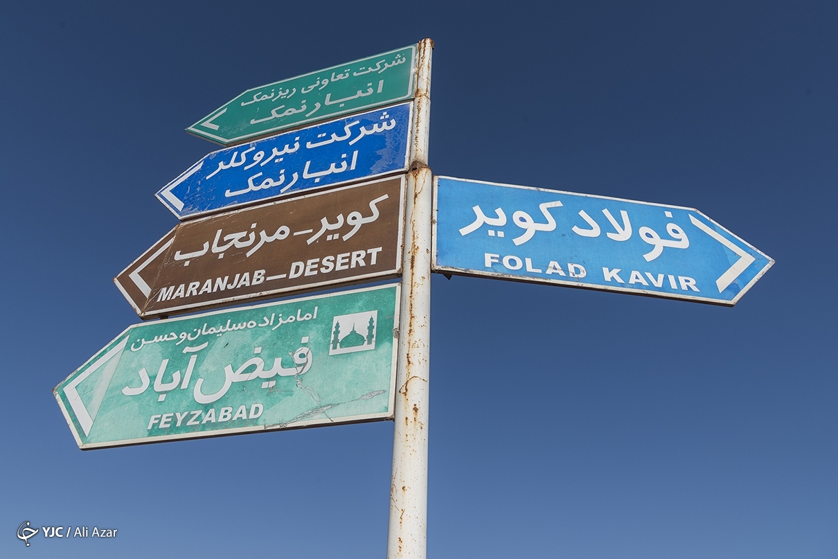 عکس/ به دنبال آب در دل کویر