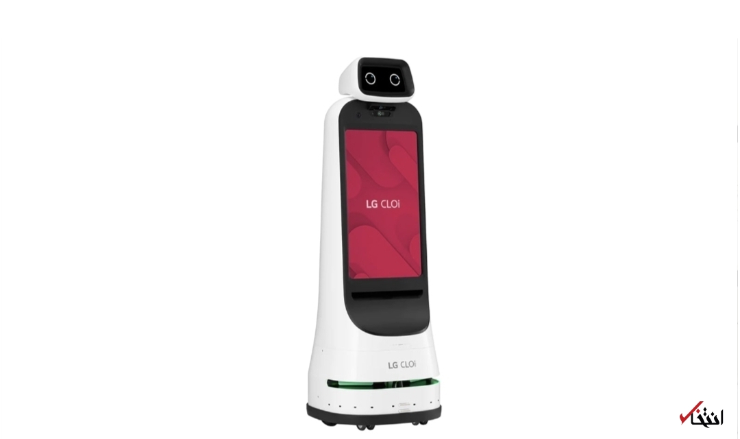 ربات راهنما و هوشمند LG در راه است