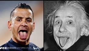 حامد لک با ژست معروف آلبرت انیشتین!