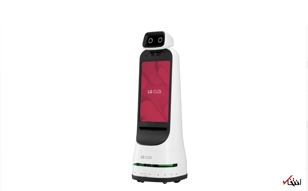 ربات راهنما و هوشمند LG در راه است