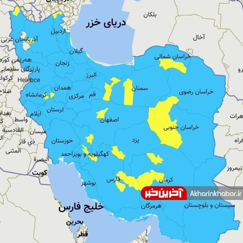 رنگ‌بندی کرونایی شهرستان‌های کشور اعلام شد