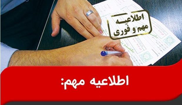 آخرین جزئیاتِ دریافت وام 20 میلیونیِ خرید کالا اعلام شد
