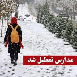 مدارس زنجان تعطیل شد؛ آغاز به‌کار ادارات با ۲ ساعت تاخیر