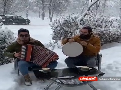 موسیقی زیبای خیابانی در هوای برفی اردبیل 