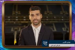 راه حل مهدی طارمی برای پیشرفت فوتبال ایران