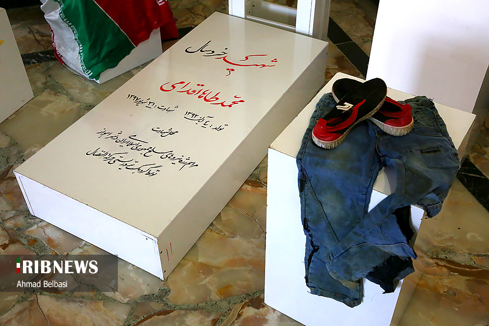 عکس/ صحنه ای متاثر کننده از لباس های تیکه پاره شده کودک شهید اهواز