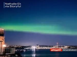 ویدئویی زیبا از شفق قطبی