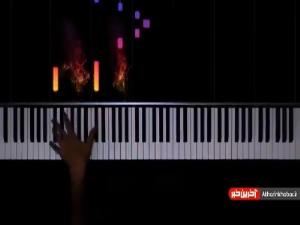 اجرای جذاب از اثر شوپن با پیانو