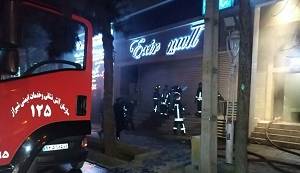 آتش‌سوزی در باشگاه بدن سازی خیابان قدوسی؛ ۴ نفر نجات یافتند