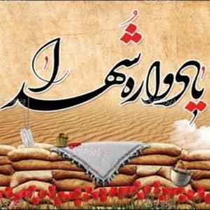 دومین کنگره استانی 3 هزار شهید استان سمنان برگزار می‌شود