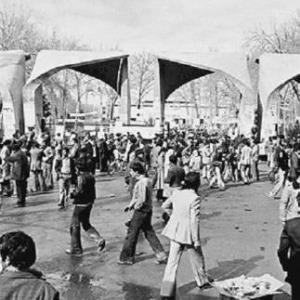 تقویم تاریخ/ حمله مزدوران رژیم طاغوت به دانشگاه تهران 