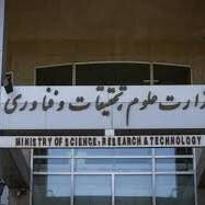واکنش وزارت علوم به خبر اخراج یکی از اساتید دانشگاه شهید بهشتی