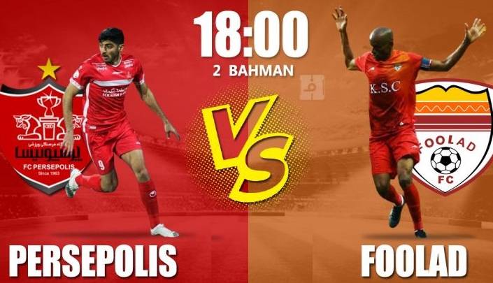 پرسپولیس یک – فولاد صفر؛ تا دقیقه 80