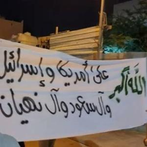 تظاهرات بحرینی‌ها به نشانه همبستگی با مردم یمن
