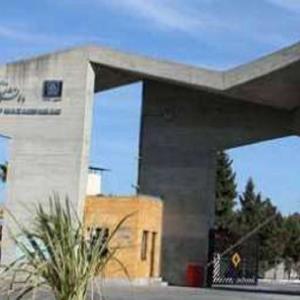 افزوده شدن رشته‌های جدید در دانشگاه مازندران