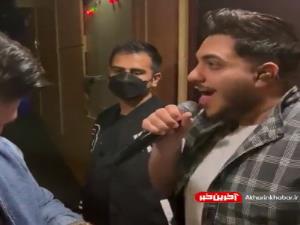 ویدیوی آرون افشار از لحظه ورودش به کنسرت 