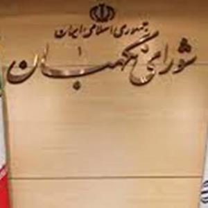 رئیس دفتر نظارت و بازرسی انتخابات استان زنجان منصوب شد