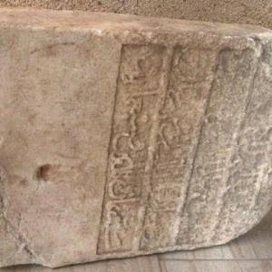 گوناگون/ کشف سنگ قبر ۳۰۰ ساله در میناب بعد از بارندگی