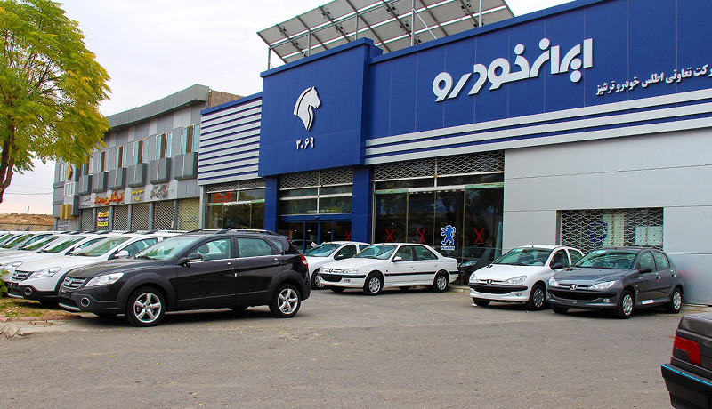 شرایط فروش فوق‌العاده ایران‌ خودرو اعلام شد