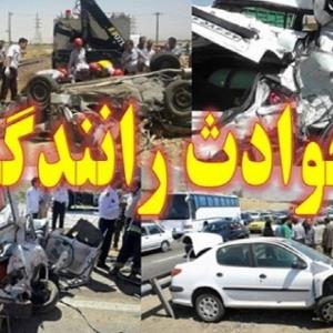 مصدومیت ۹ نفر در جاده‌های خوزستان