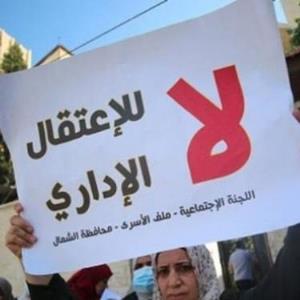 تحریم دوباره دادگاه صهیونیستی از سوی اسرای فلسطینی