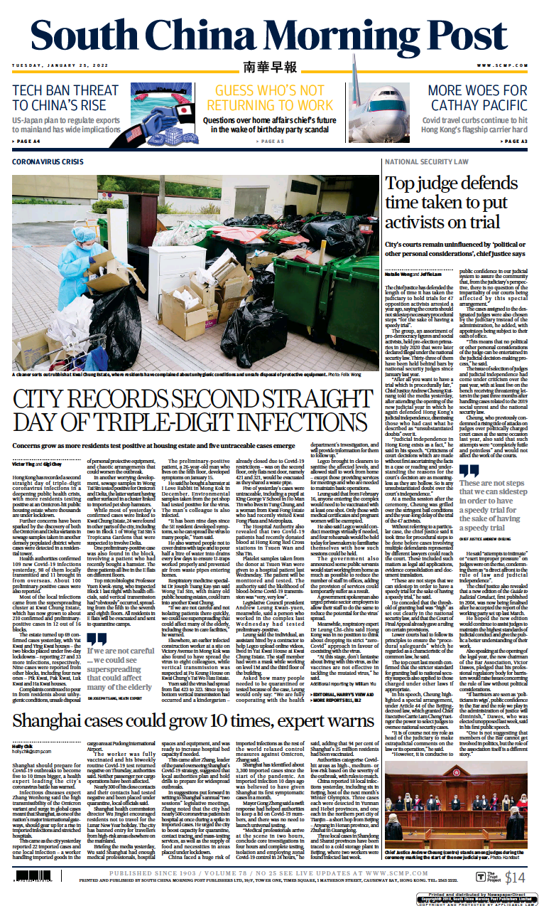 صفحه اول روزنامه چاینا پست/ دومین روز آمار ابتلا سه رقمی ابتلا به کرونا در هنگ کنگ