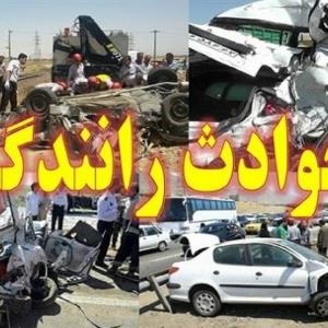 کاهش ۸ درصدی جانباختگان تصادفی در اصفهان