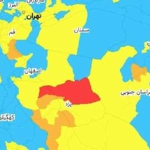 روایتی از تنهاترین شهر قرمز کرونایی در ایران
