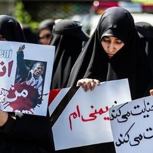 بوشهری‌ها در حمایت از مردم یمن تظاهرات می‌کنند