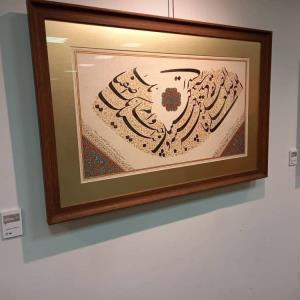 ۲ هنرمند سیستان و بلوچستانی درجه استادی خوشنویسی را کسب کردند