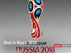 خاطره بازی/ مسیر صعود تیم ملی ایران به جام جهانی روسیه
