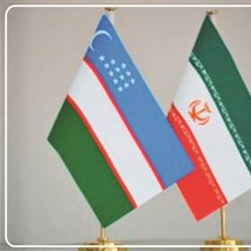 امضای پروتکل همکاری بین راه آهن ایران و ازبکستان 