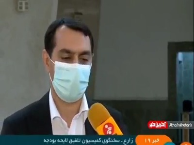 سخنگوی کمیسیون تلفیق: مصوبات امروز باید در صحن علنی به رأی گذاشته شود