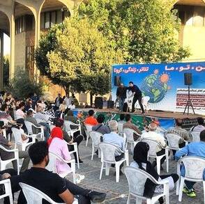 اعلام زمان و مکان نمایش‌های خیابانی «جشنواره تئاتر فجر»