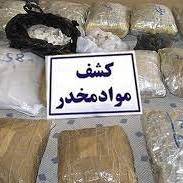 کشف بیش از 7 تن مواد مخدر در کرمان