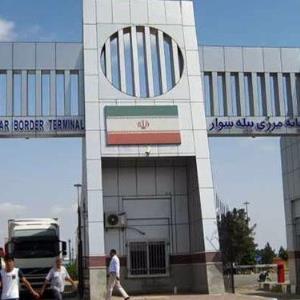 افزایش ۶۱درصدی صادرات کالاهای ایرانی از پایانه مرزی بیله‌سوار