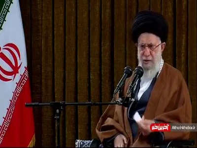 وقتی رهبری حرف دل مردم را می گوید وقتی رهبری حرف دل مردم را می گوید