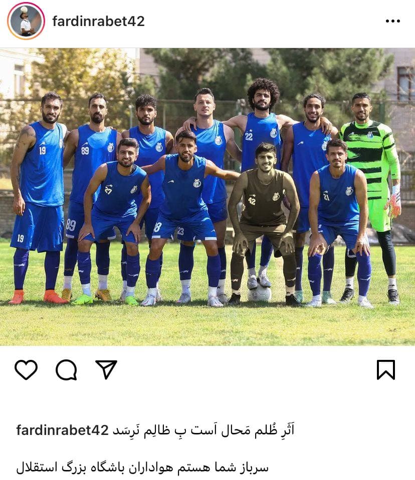 یک بازیکن دیگر از استقلال جدا شد