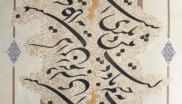شاعرانه/ "چشمت به چشم ما و دلت پیش دیگریست" از فاضل نظری