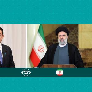 گفت‌وگوی تلفنی رئیس‌جمهور و نخست‌وزیر ژاپن؛ تاکید رئیسی بر آزادسازی منابع ارزی ایران